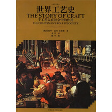 世界史