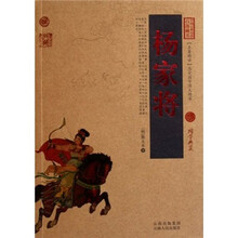 中國古典名著百部
