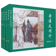 書摘