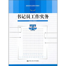 法律實(shí)務(wù)