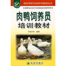 肉
