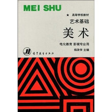 書摘