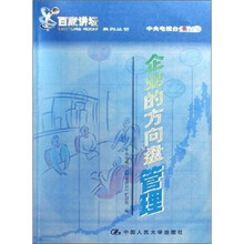 方向盤
