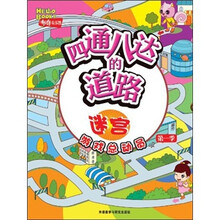 季
