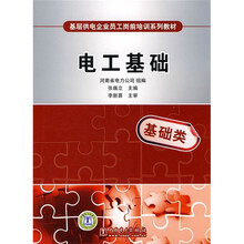 企業(yè)培訓(xùn)