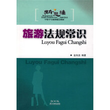 中職教材