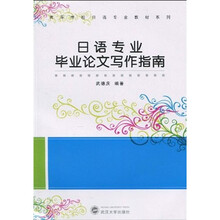 寫作指南