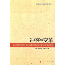 書摘