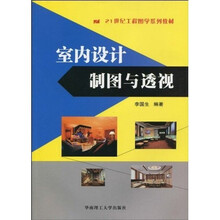 書摘