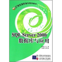 sql server數(shù)據(jù)庫