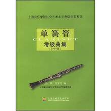 上海音樂學(xué)院