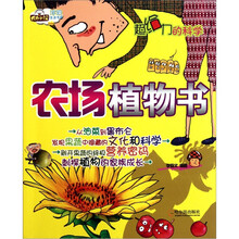 植物書