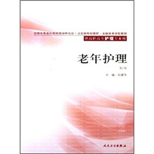書摘
