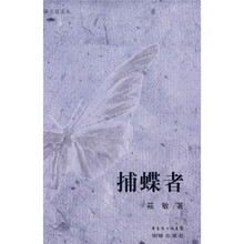 滿天星