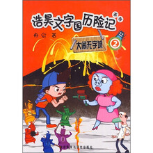 書摘