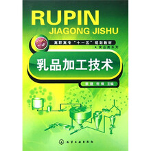 食品加工