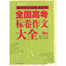全國(guó)卷