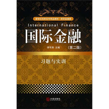 國際