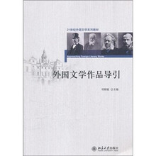 作品