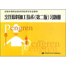 習(xí)題