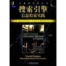 搜索引擎信息檢索實踐
