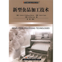 食品加工技術(shù)