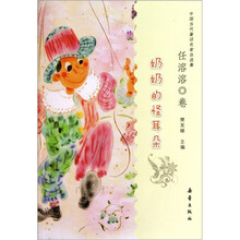 中國(guó)當(dāng)代