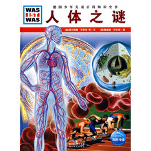 什么是什么