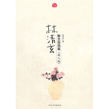 書(shū)評