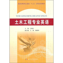 書摘