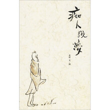 書評