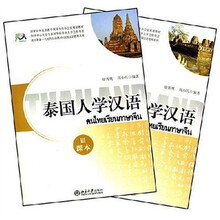 北大
