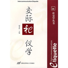 書(shū)評