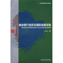 信貸