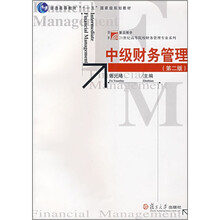 書摘