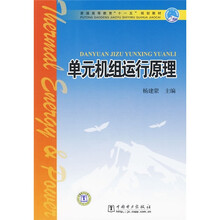 原理