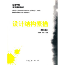 書摘