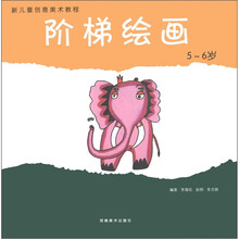 兒童創(chuàng)意
