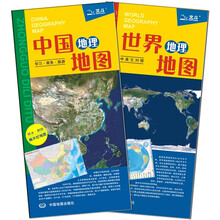 中國地圖世界