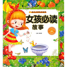 幼兒啟蒙
