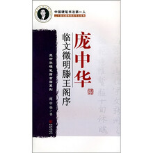 文徽明
