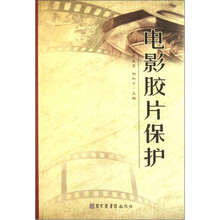 電影膠片