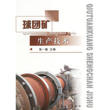 書摘