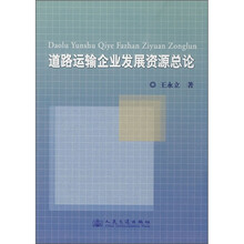 企業(yè)發(fā)展