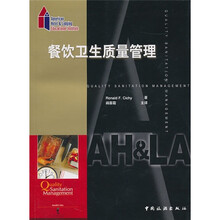 質(zhì)量管理