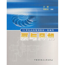 風(fēng)機(jī)