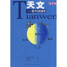 做游戲