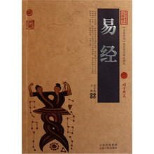 中國古典名著百部