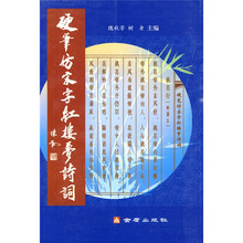硬筆