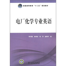 教材化學(xué)